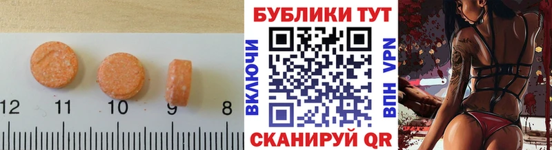 Ecstasy DUBAI Жердевка