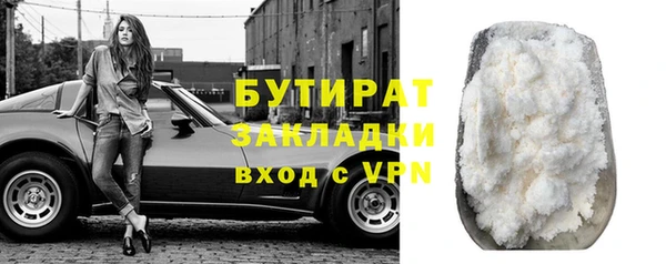 молекула духа Дмитров