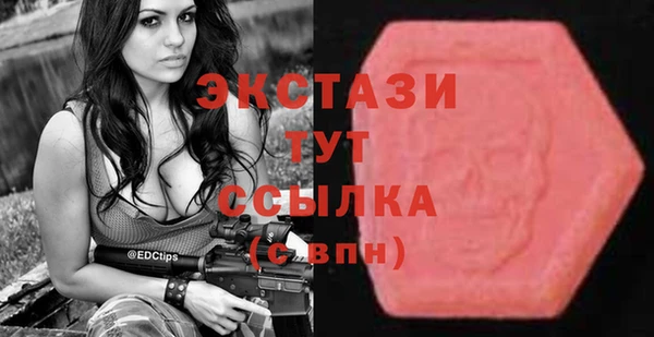 молекула духа Дмитров