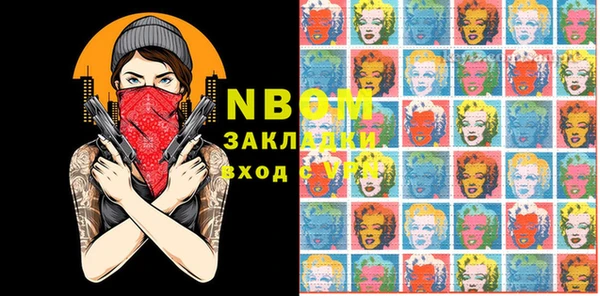 винт Дмитровск