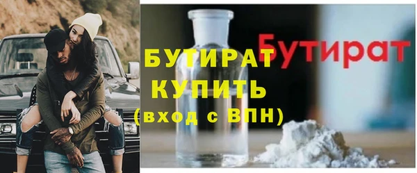 винт Дмитровск
