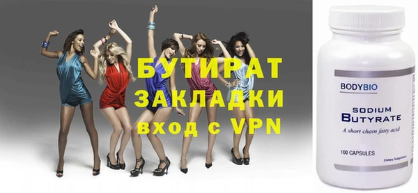 винт Дмитровск