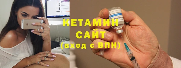 молекула духа Дмитров