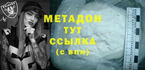 молекула духа Дмитров