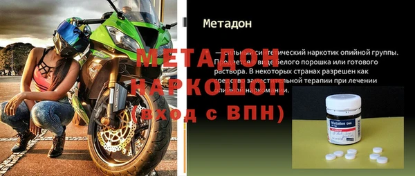 молекула духа Дмитров