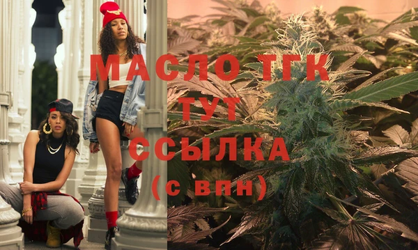 ГАЛЛЮЦИНОГЕННЫЕ ГРИБЫ Зеленокумск