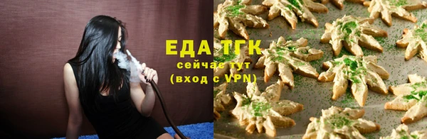 молекула духа Дмитров