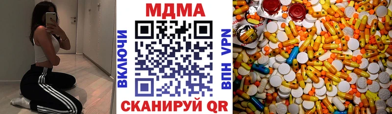 даркнет формула  Жердевка  МДМА VHQ 