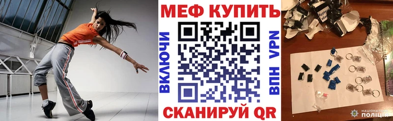 Меф 4 MMC Жердевка