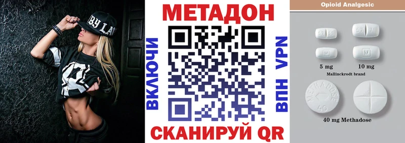где найти Жердевка Метадон мёд