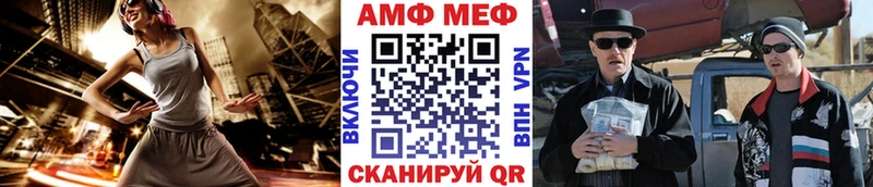OMG зеркало  Жердевка  МЕТАМФЕТАМИН Methamphetamine  где найти наркотики 