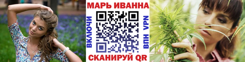 Марихуана LSD WEED  Жердевка 